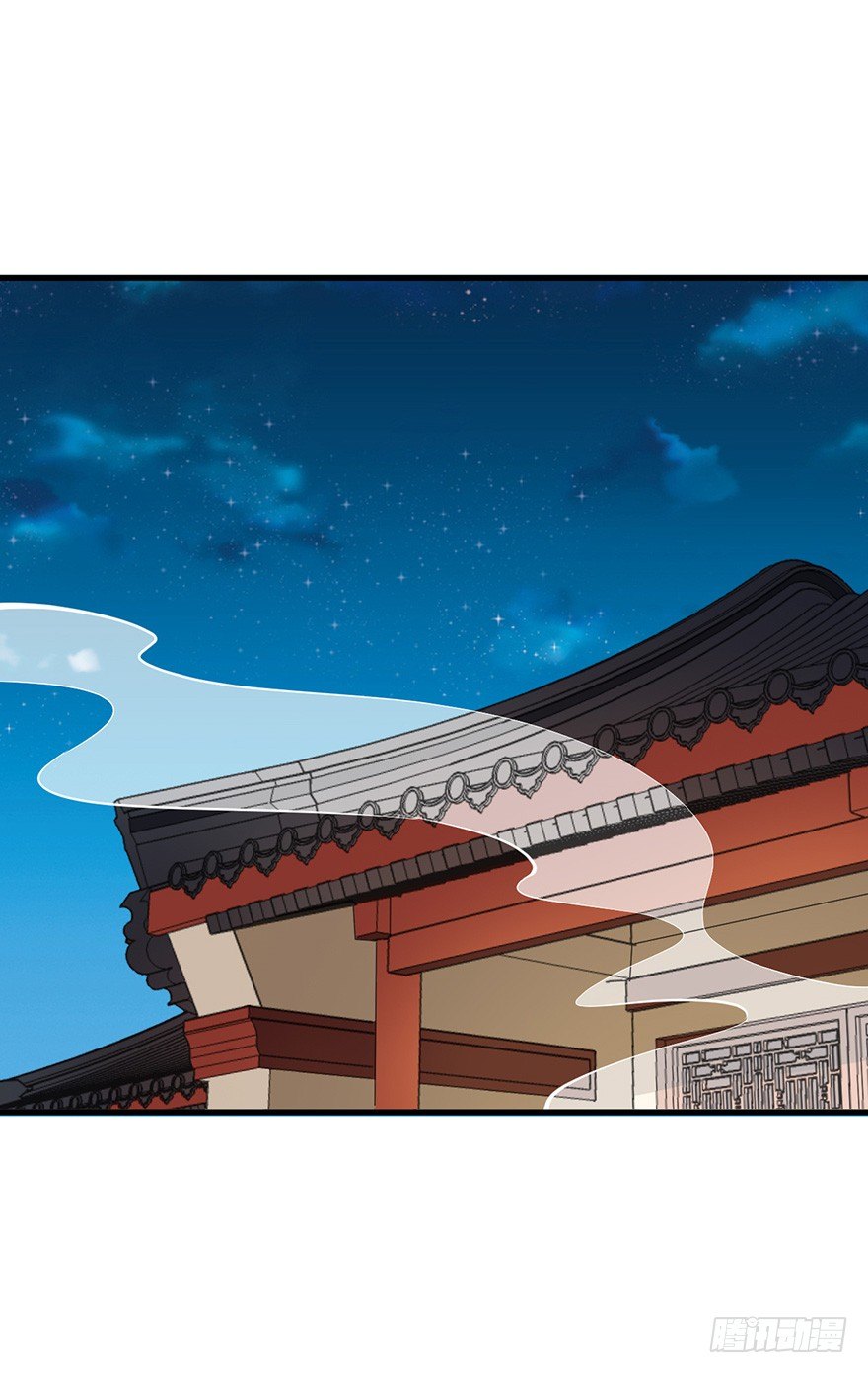 047秉烛夜谈-第48话