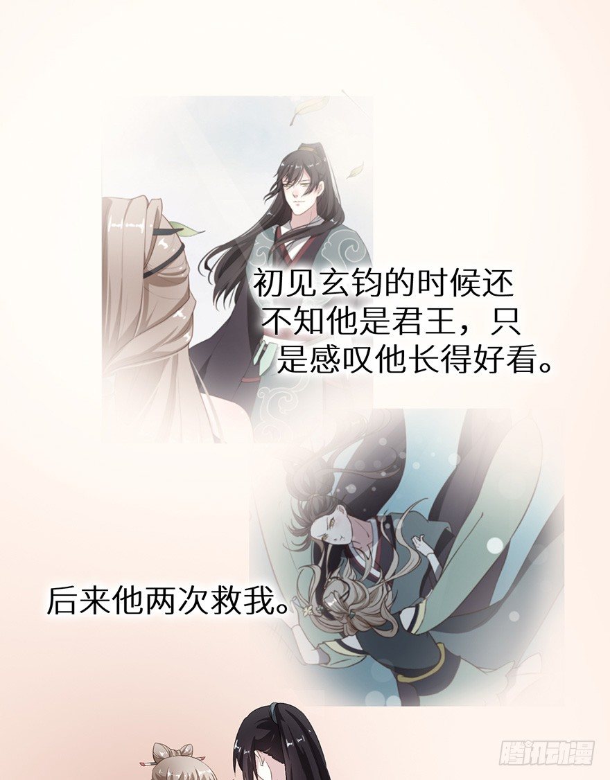 049心意初显-第50话