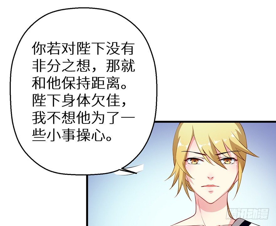 049心意初显-第50话