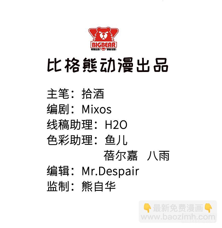 049心意初显-第50话