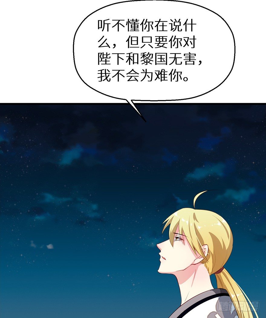 049心意初显-第50话