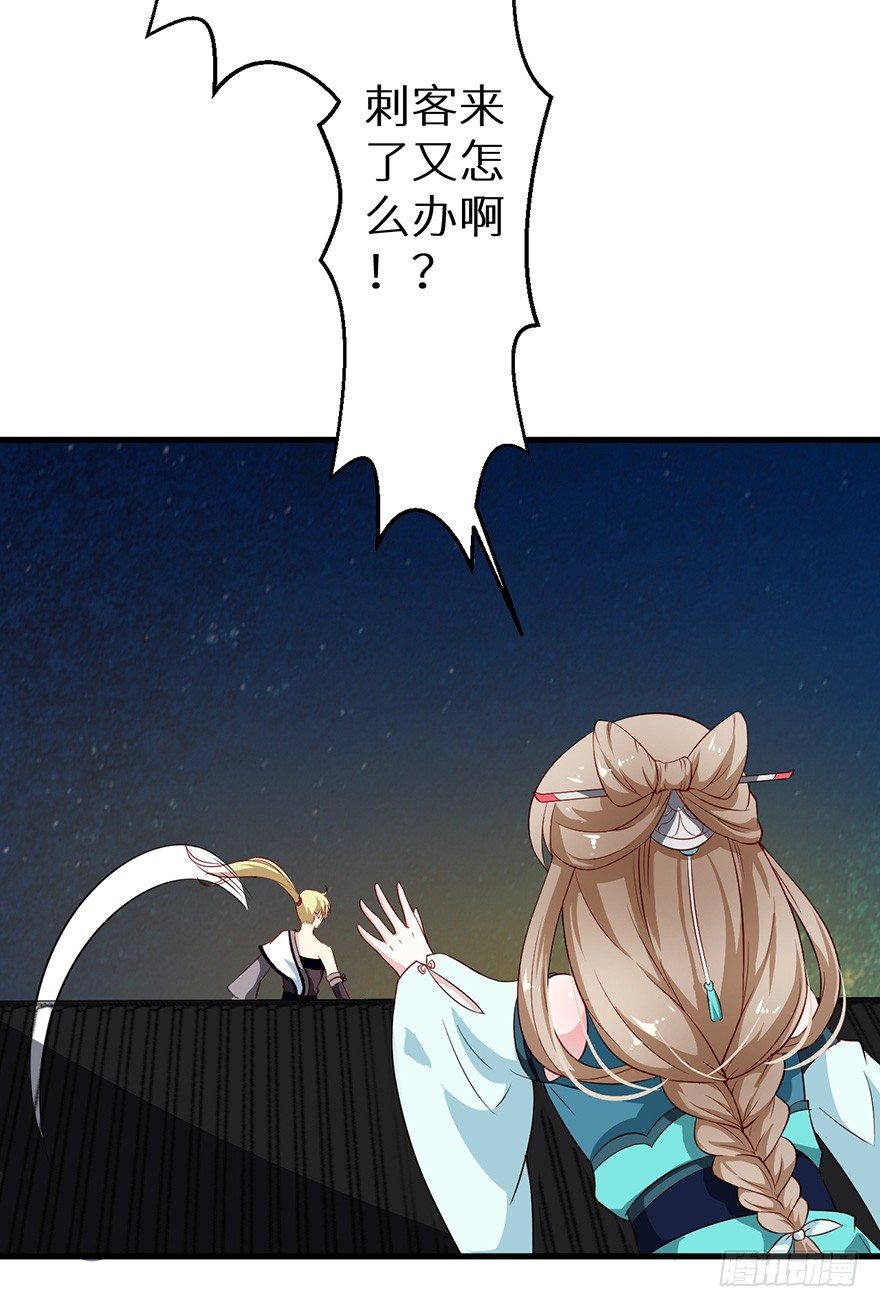 049心意初显-第50话