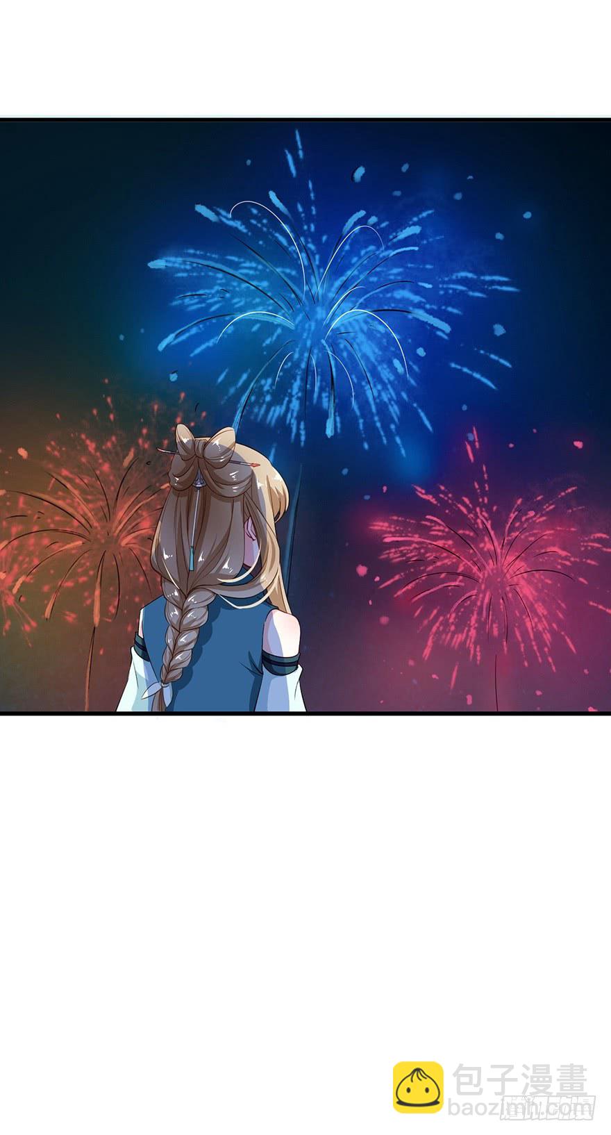 049心意初显-第50话