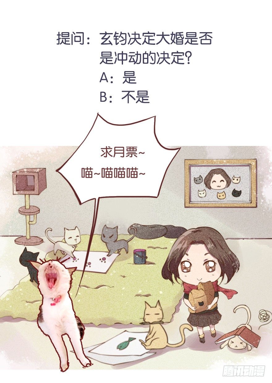 049心意初显-第50话