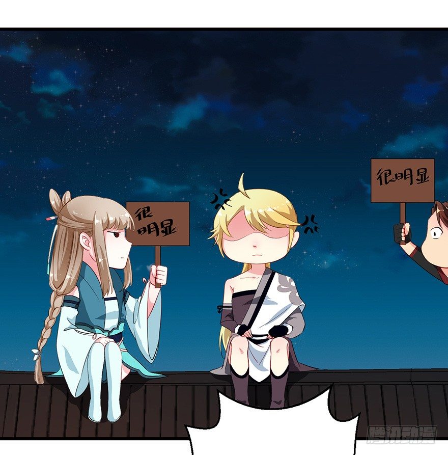 049心意初显-第50话