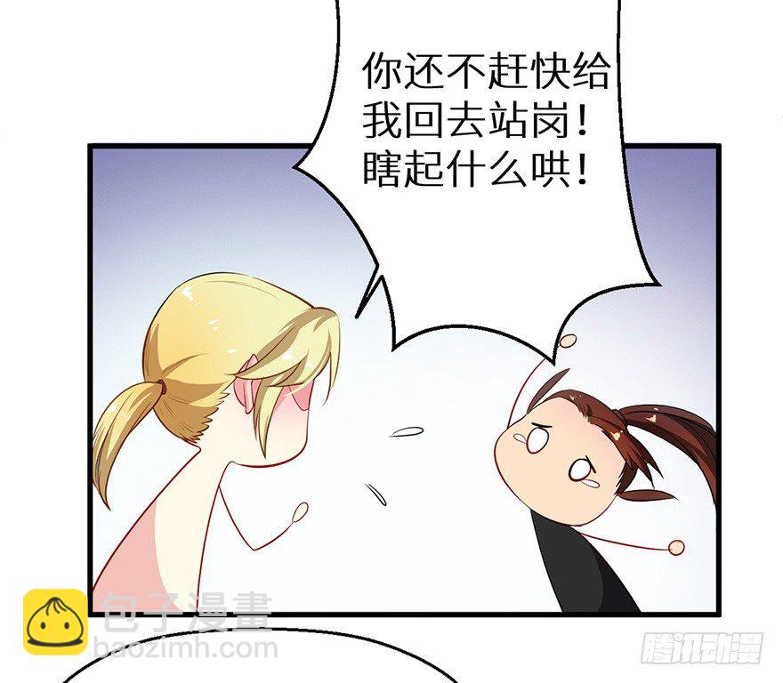 049心意初显-第50话