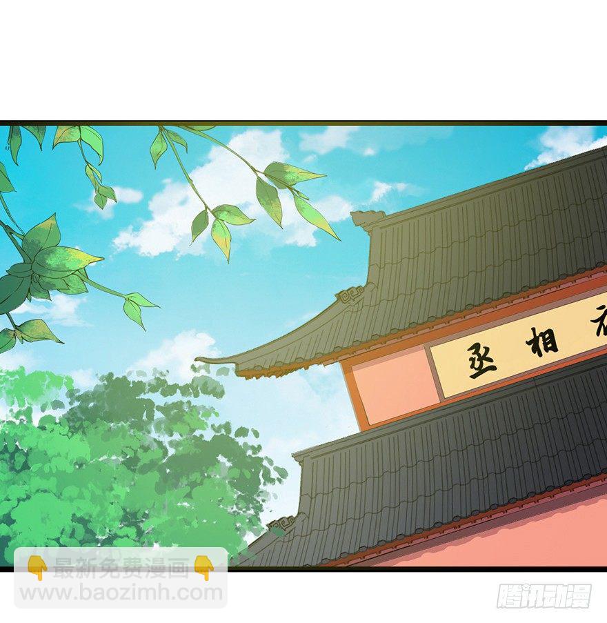 005被当做交易物品-第6话