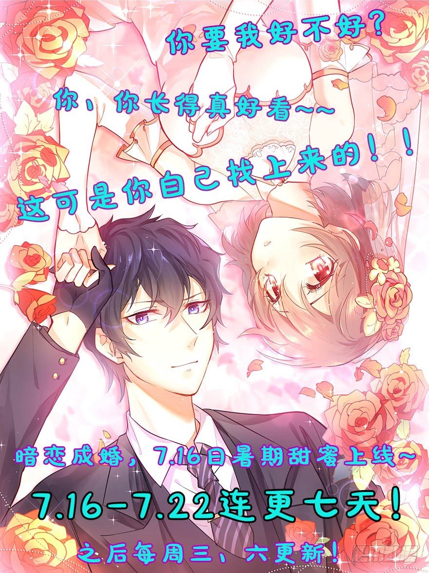 051共谋大事-第52话