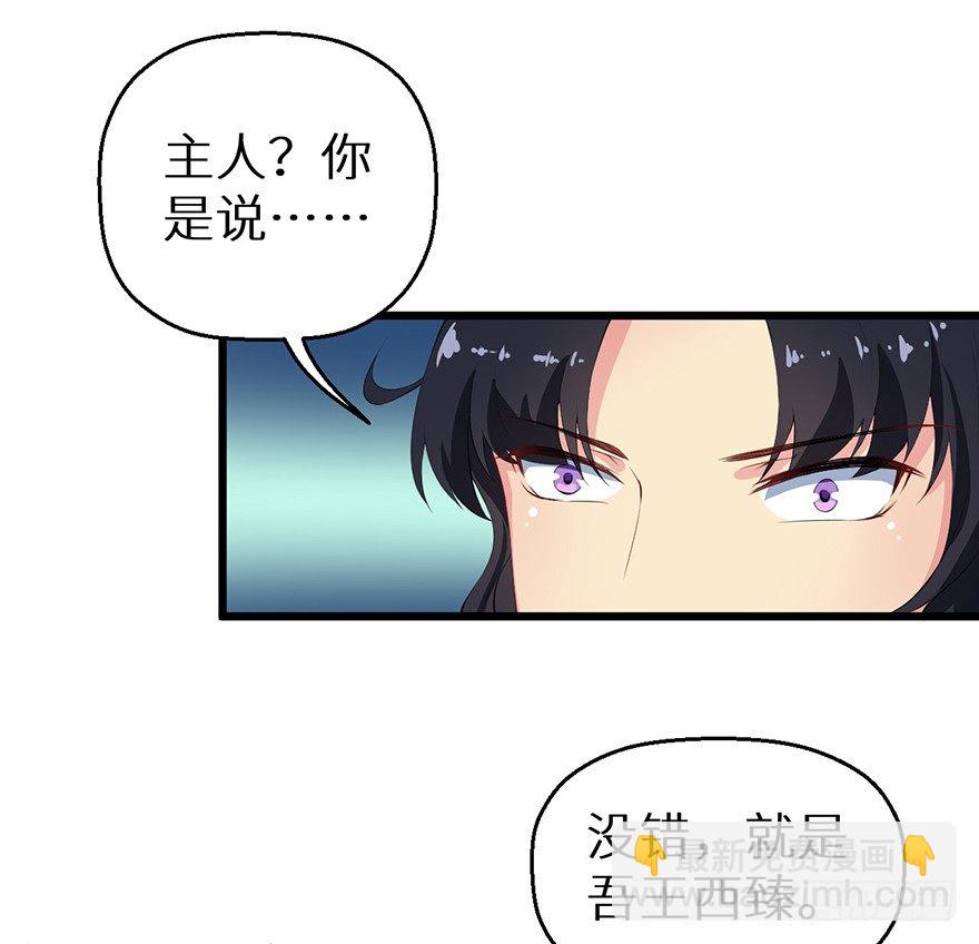 051共谋大事-第52话