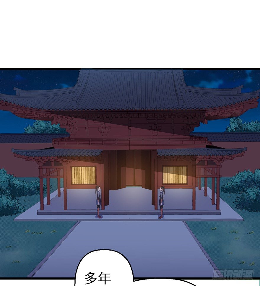 051共谋大事-第52话