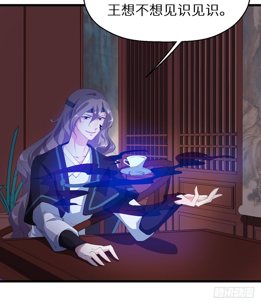 051共谋大事-第52话