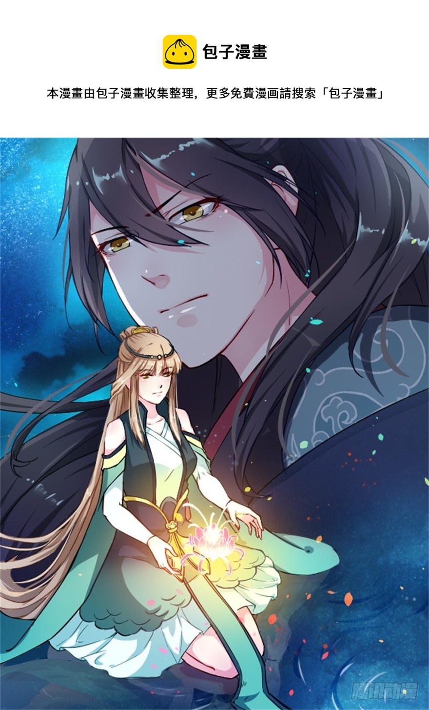 055各国来使-第56话