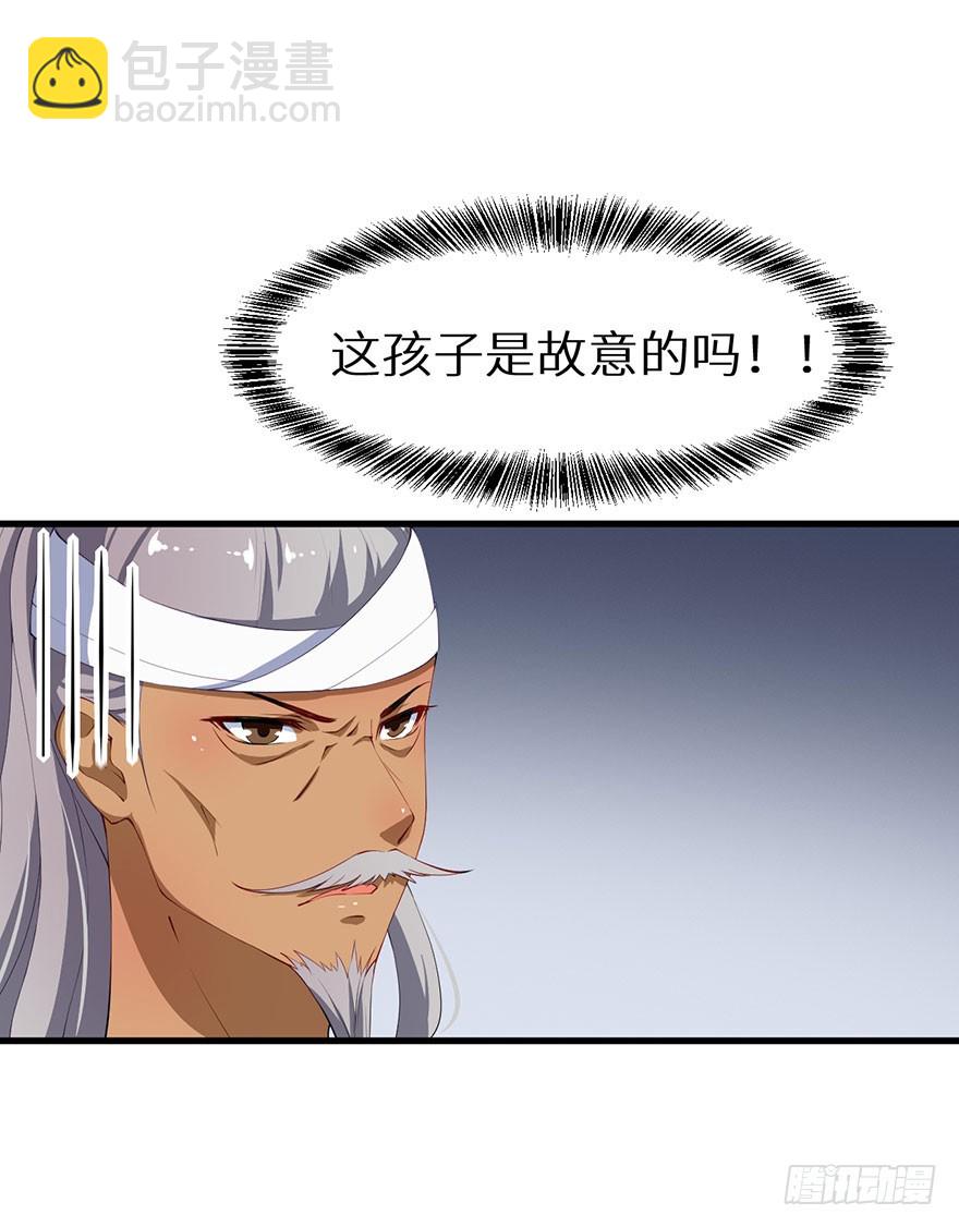 055各国来使-第56话