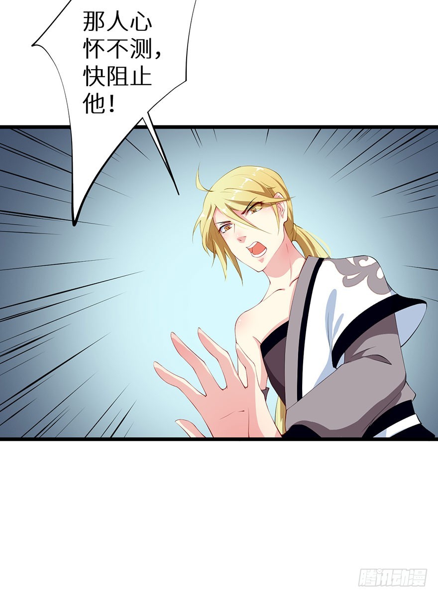 055各国来使-第56话