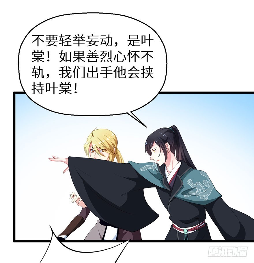 055各国来使-第56话