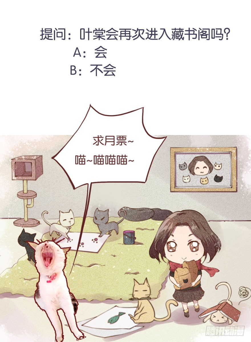 055各国来使-第56话