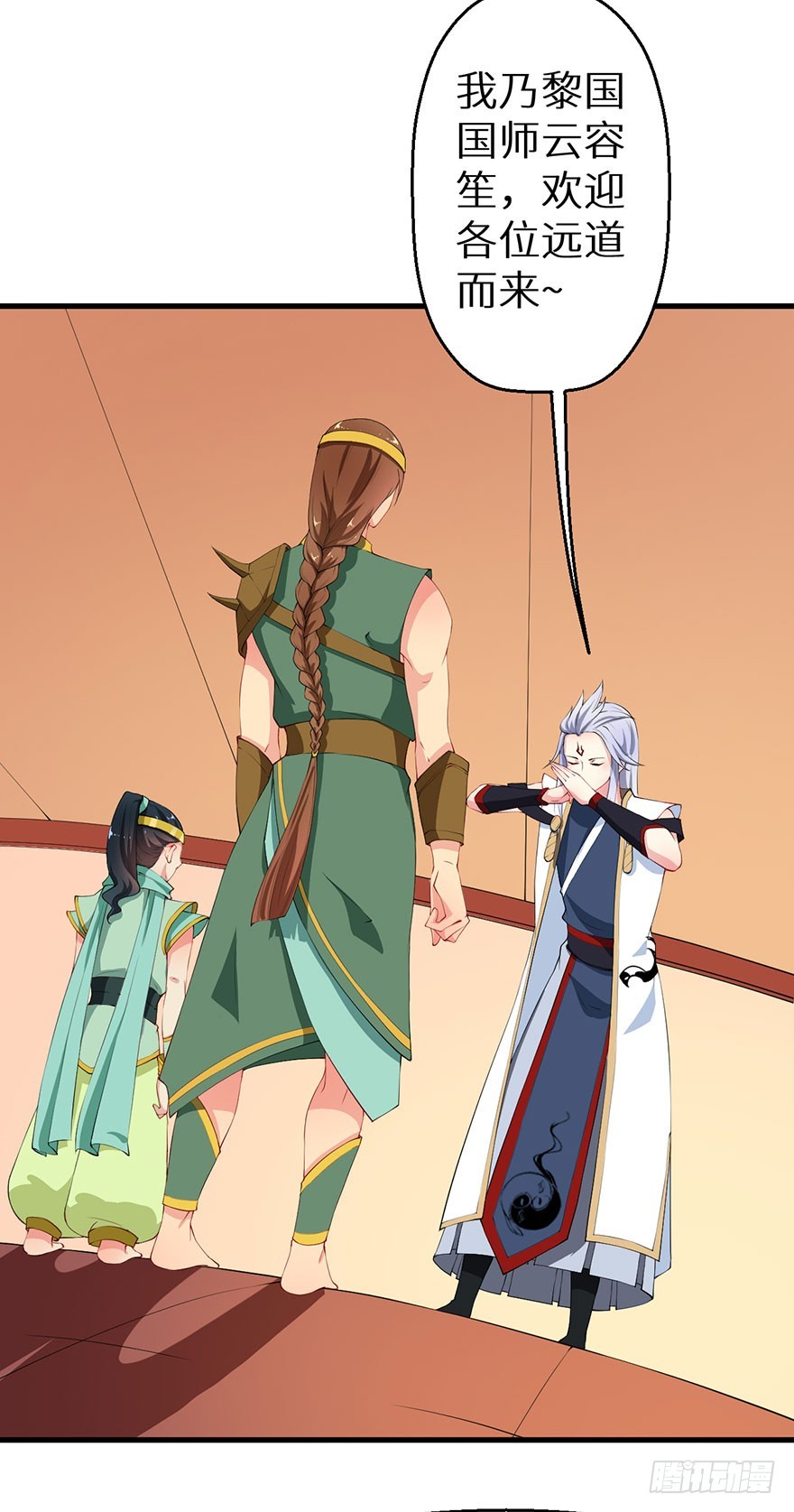 055各国来使-第56话