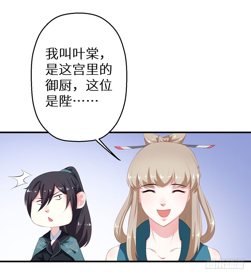 057吵了一架-第58话