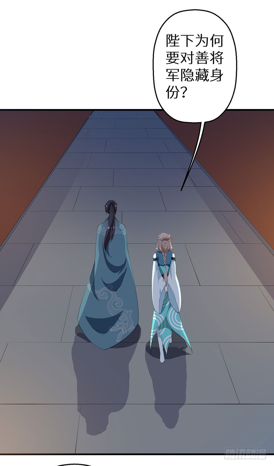 057吵了一架-第58话