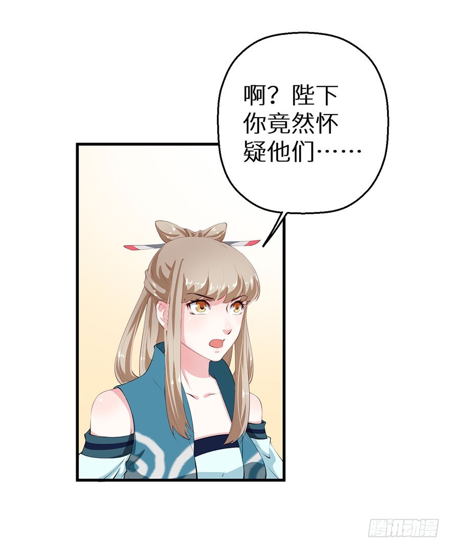 057吵了一架-第58话