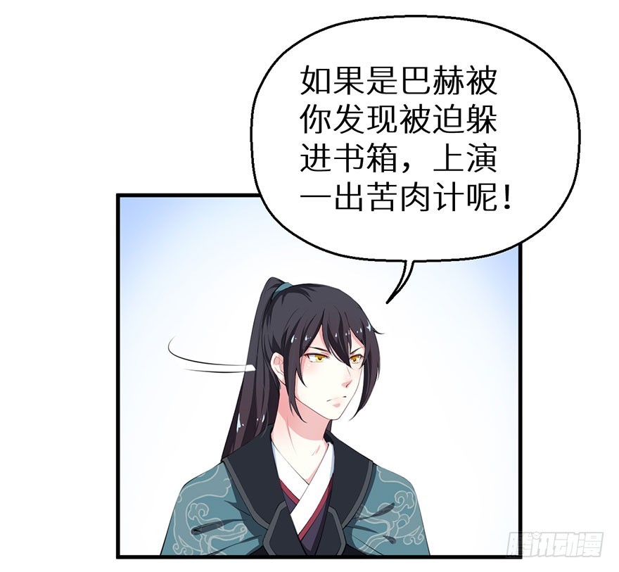 057吵了一架-第58话