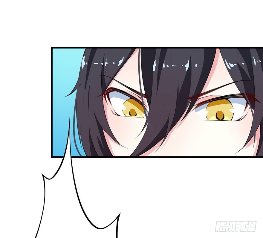 057吵了一架-第58话