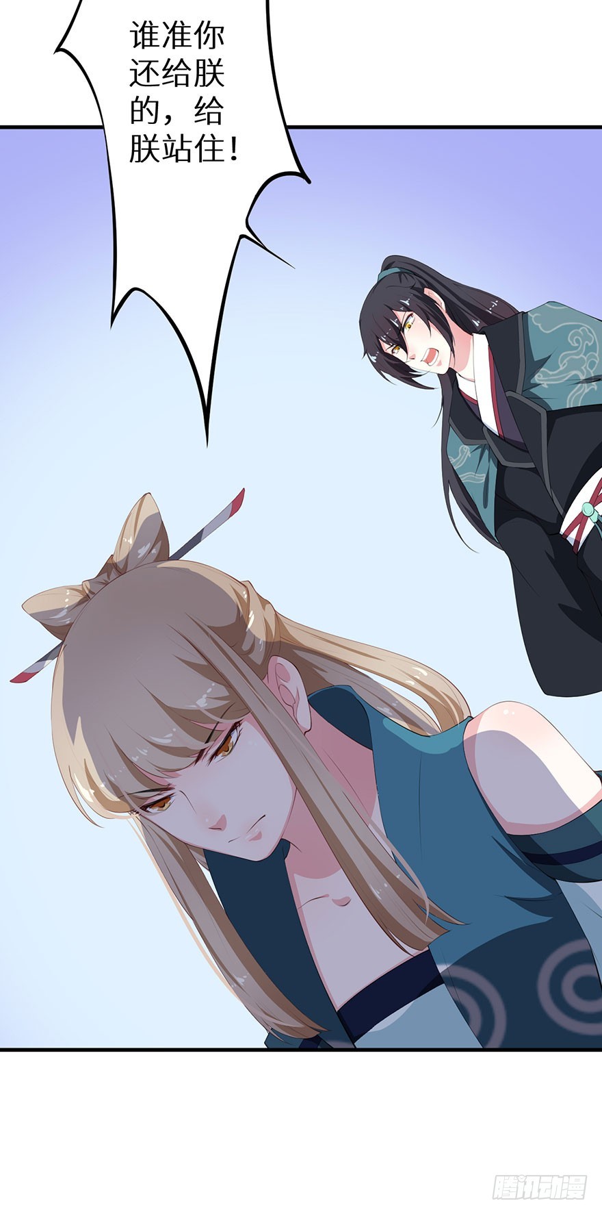 057吵了一架-第58话