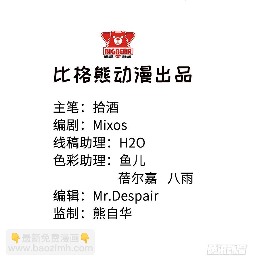 057吵了一架-第58话