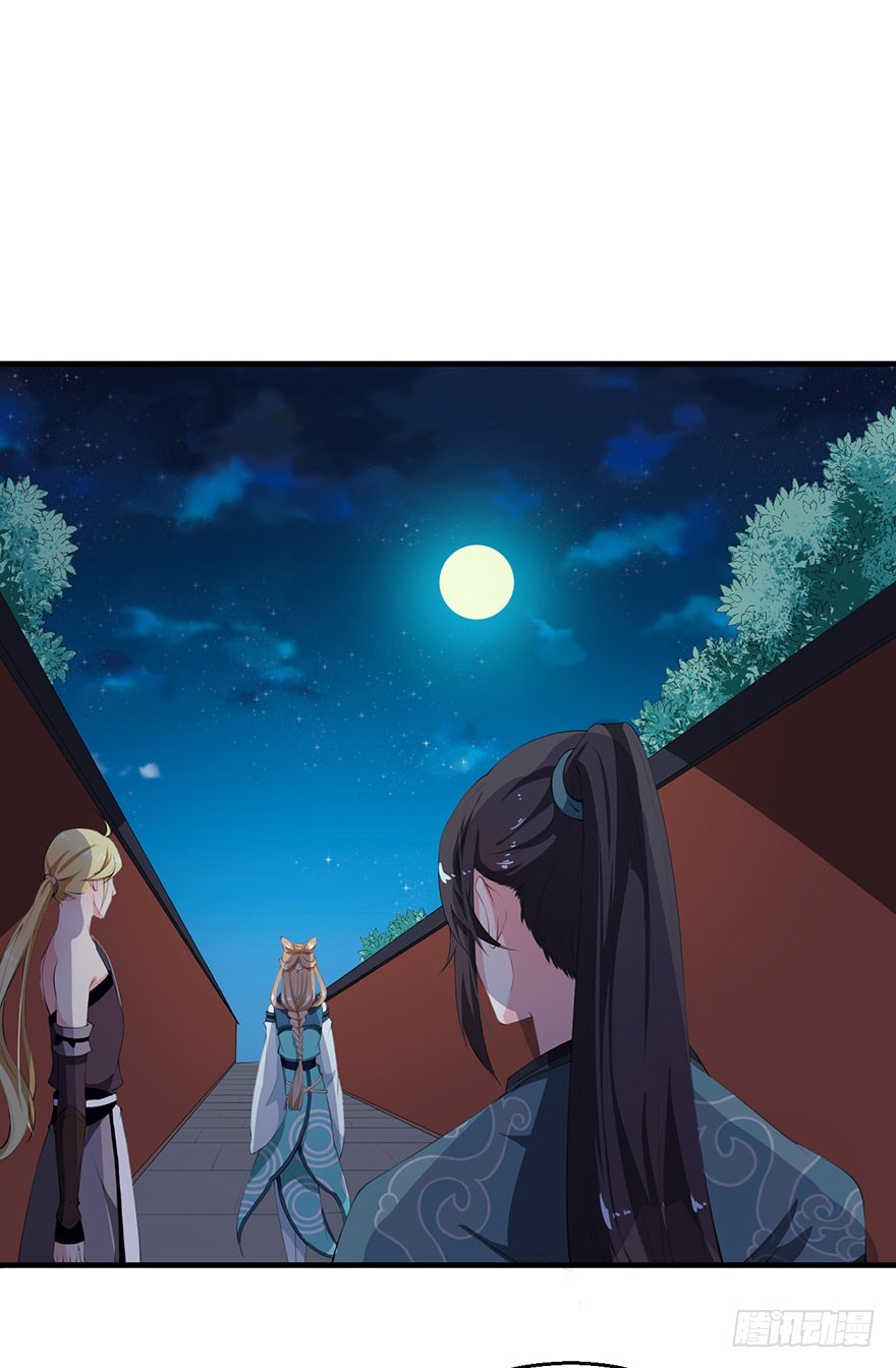 057吵了一架-第58话