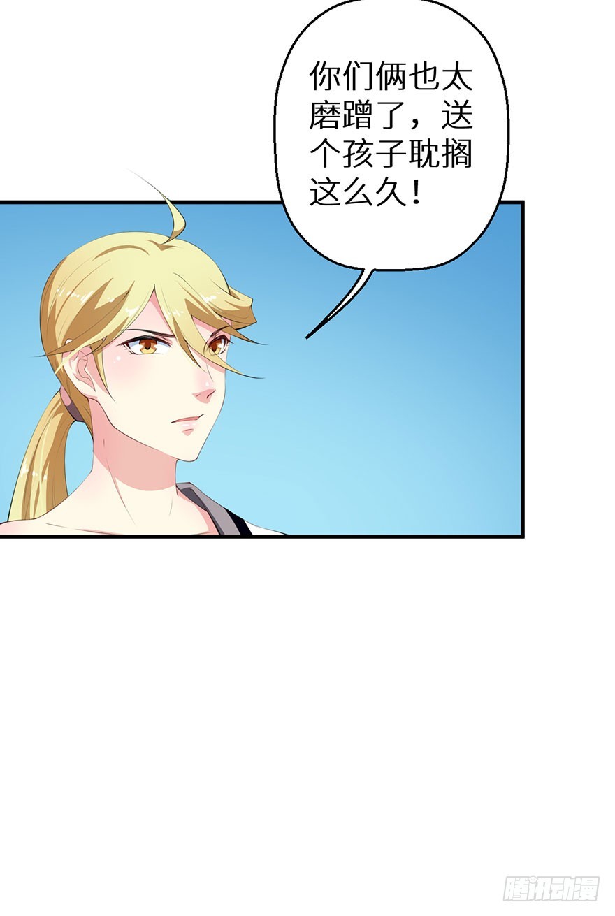 057吵了一架-第58话