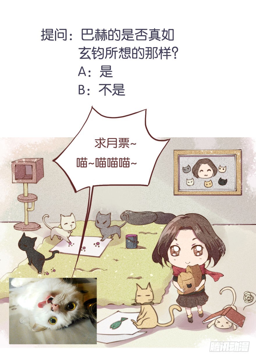 057吵了一架-第58话