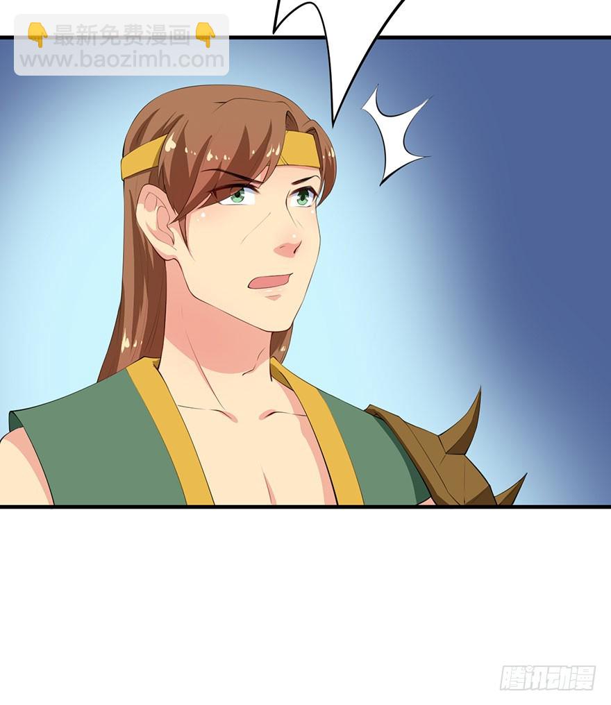 057吵了一架-第58话