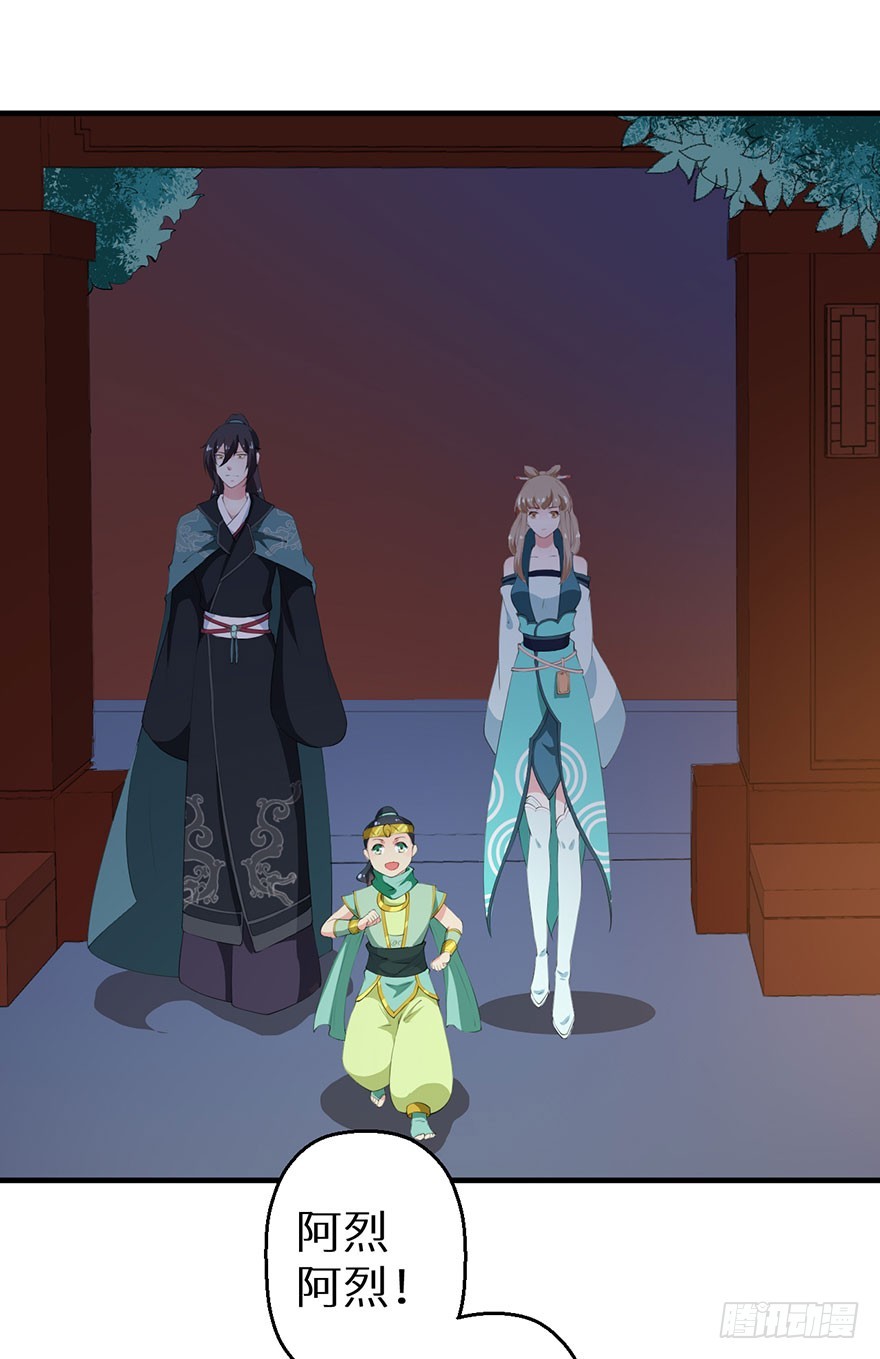 057吵了一架-第58话