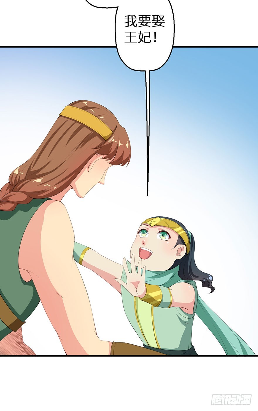 057吵了一架-第58话