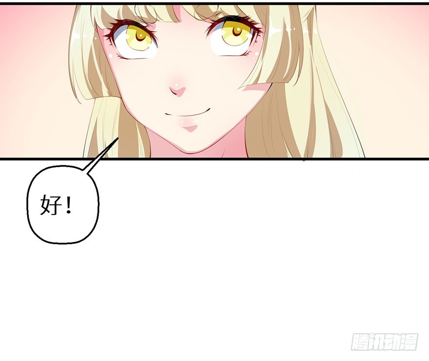 059镇国将军-第60话