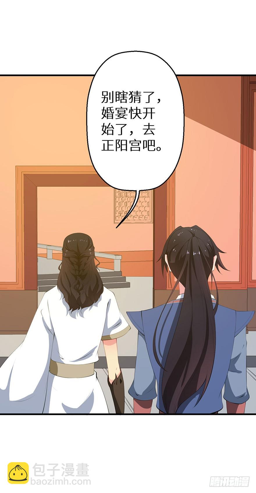 059镇国将军-第60话