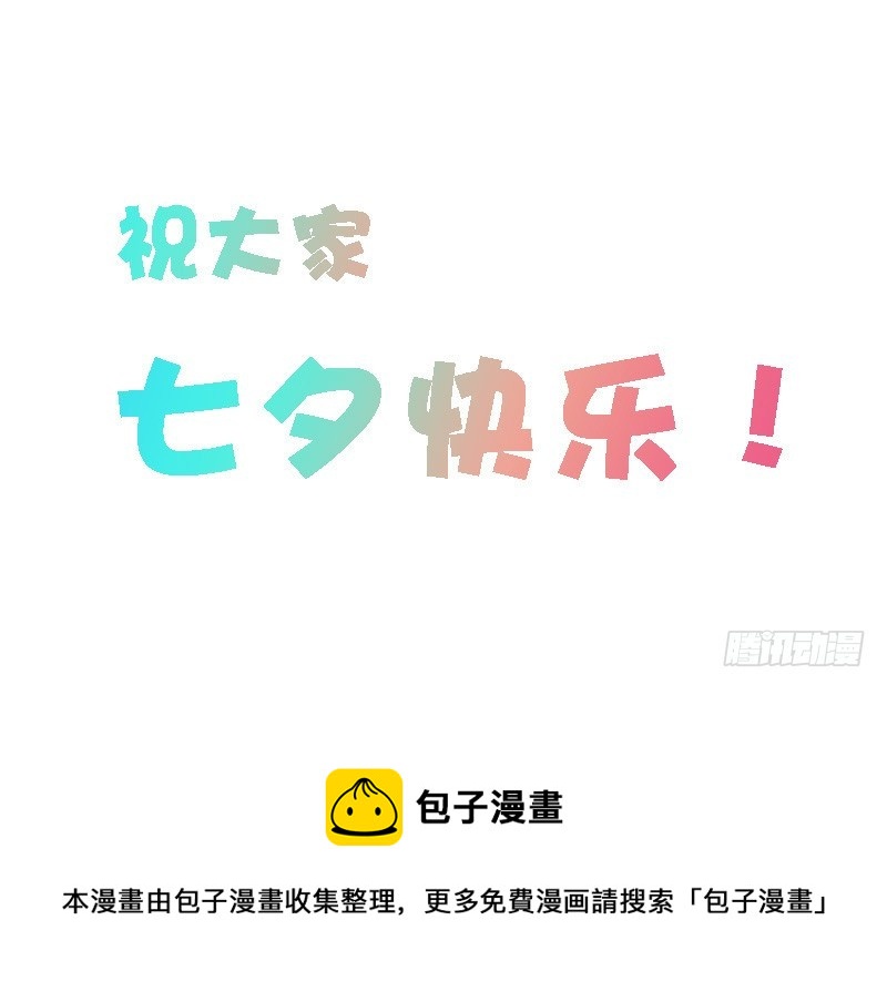 059镇国将军-第60话