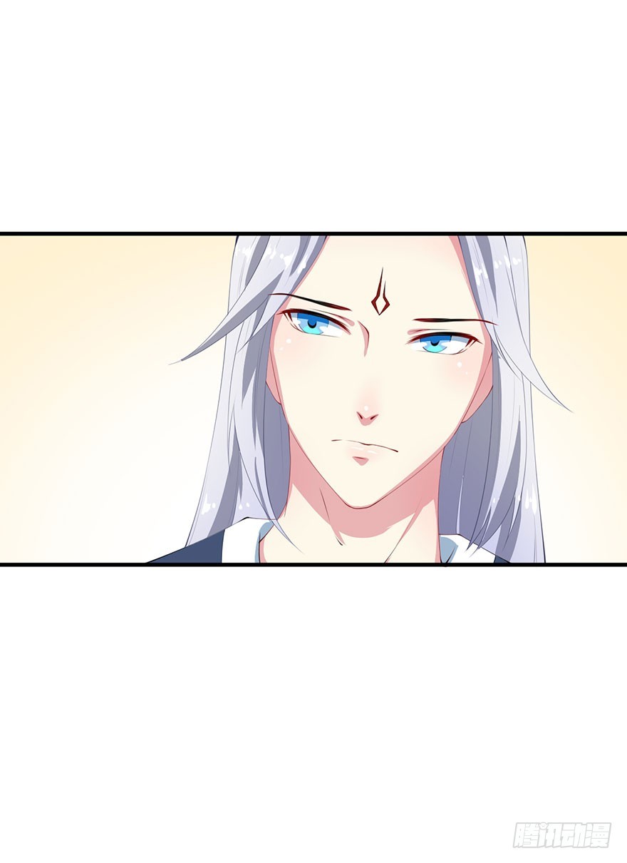 061逃婚的君王-第62话