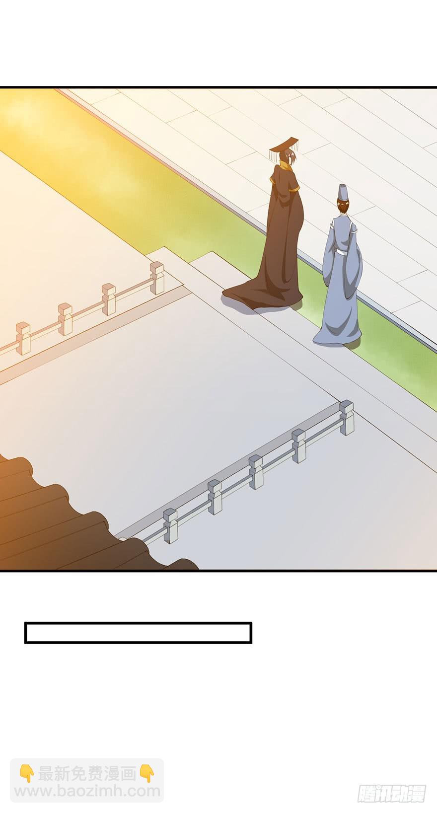 061逃婚的君王-第62话