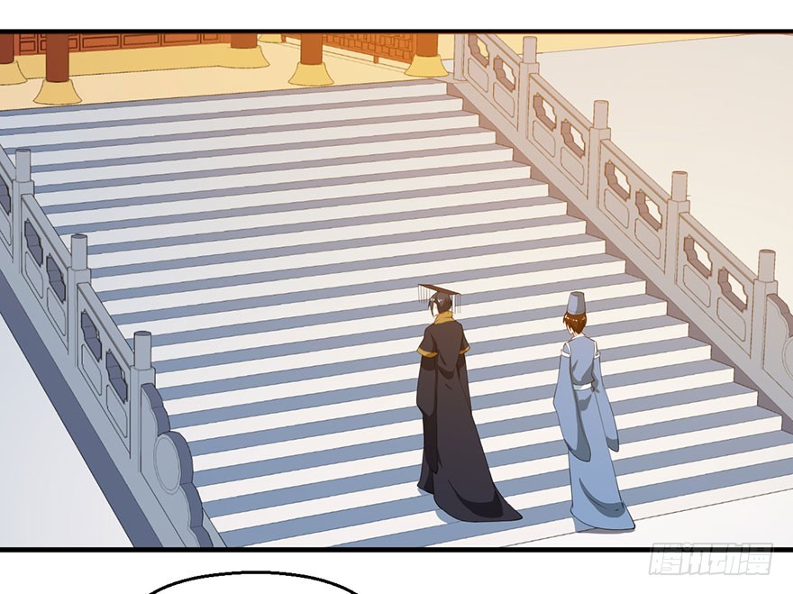 061逃婚的君王-第62话