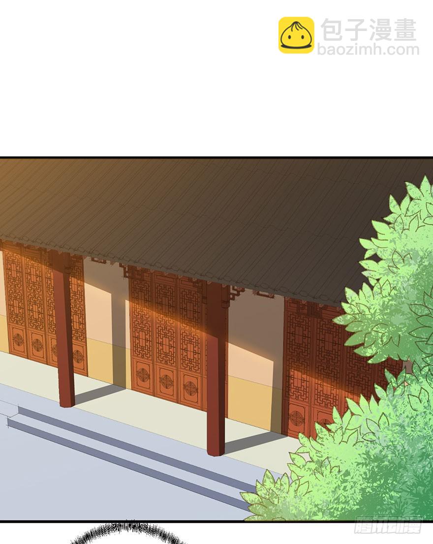 061逃婚的君王-第62话