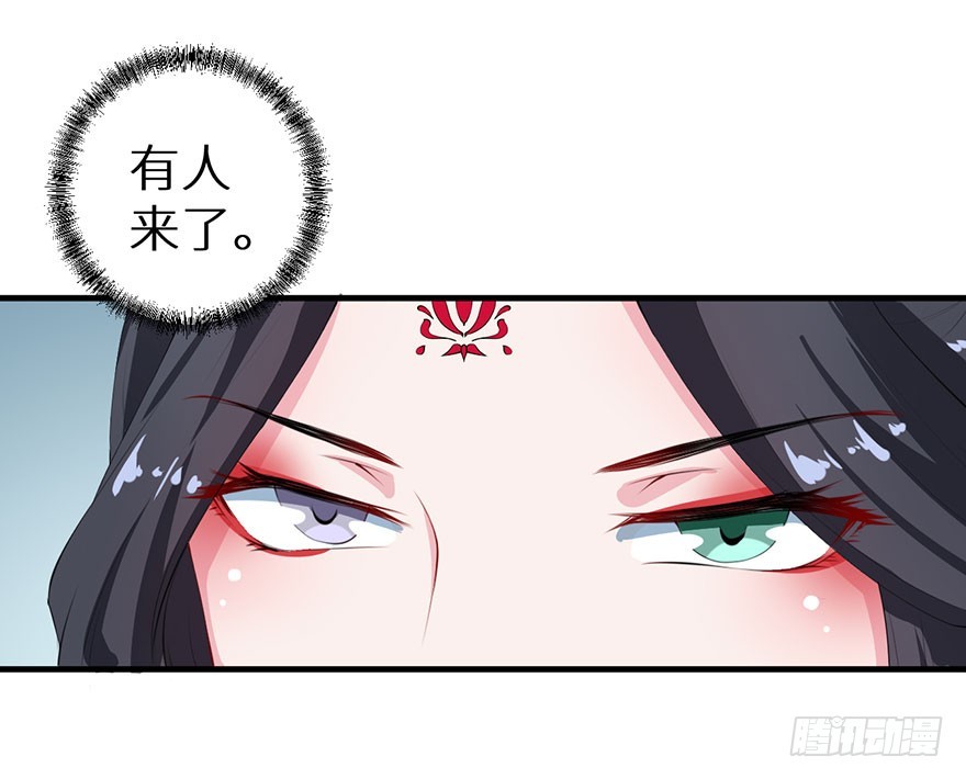 061逃婚的君王-第62话