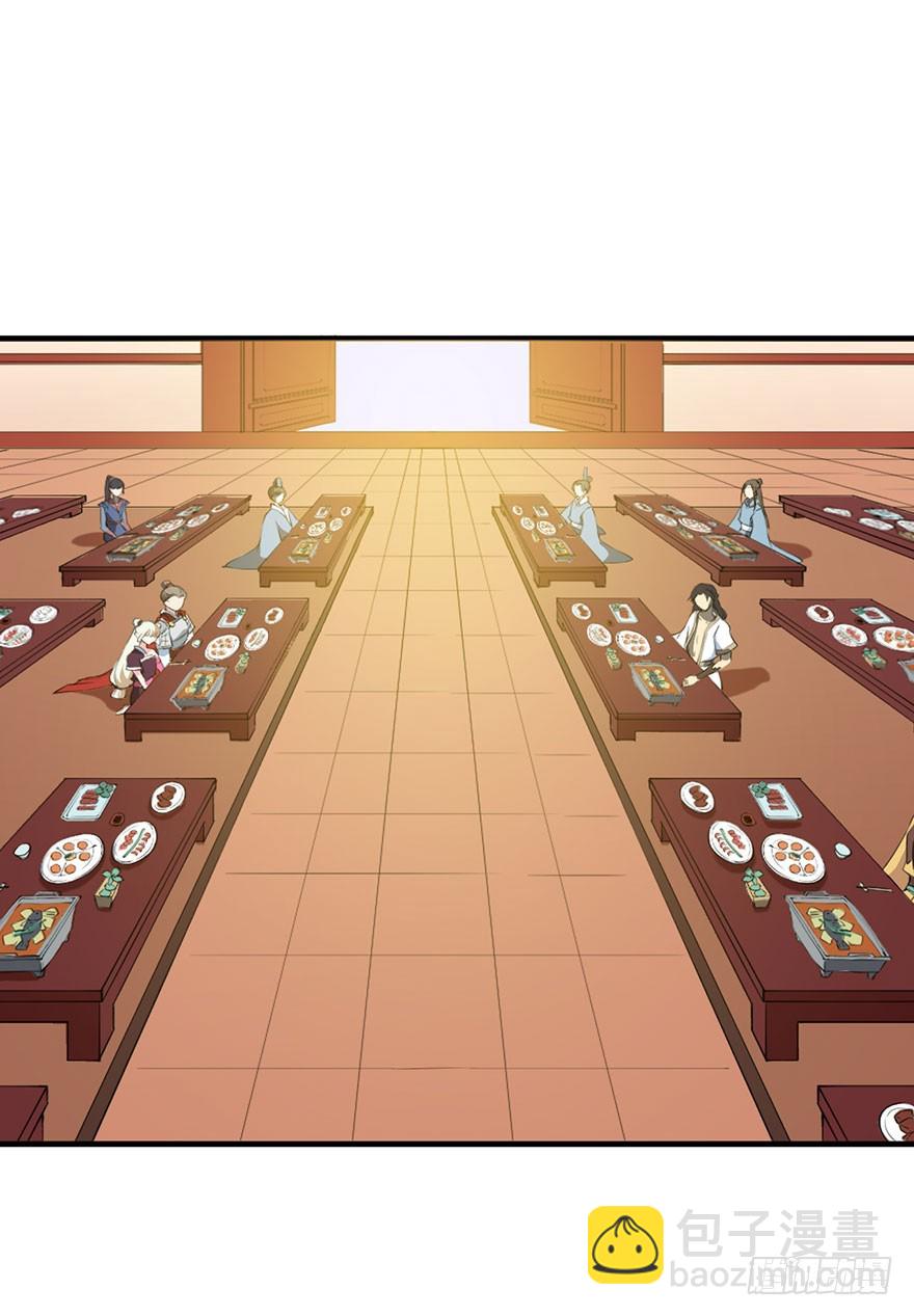 061逃婚的君王-第62话