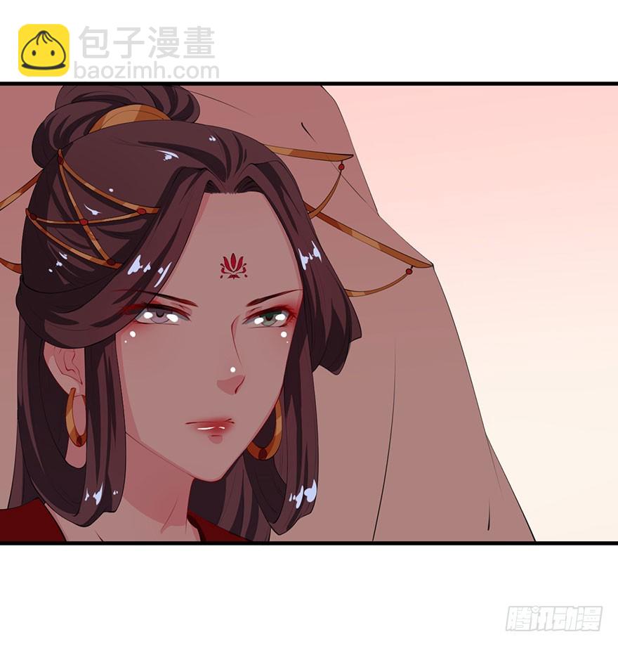 061逃婚的君王-第62话