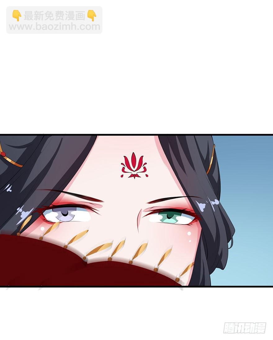 061逃婚的君王-第62话