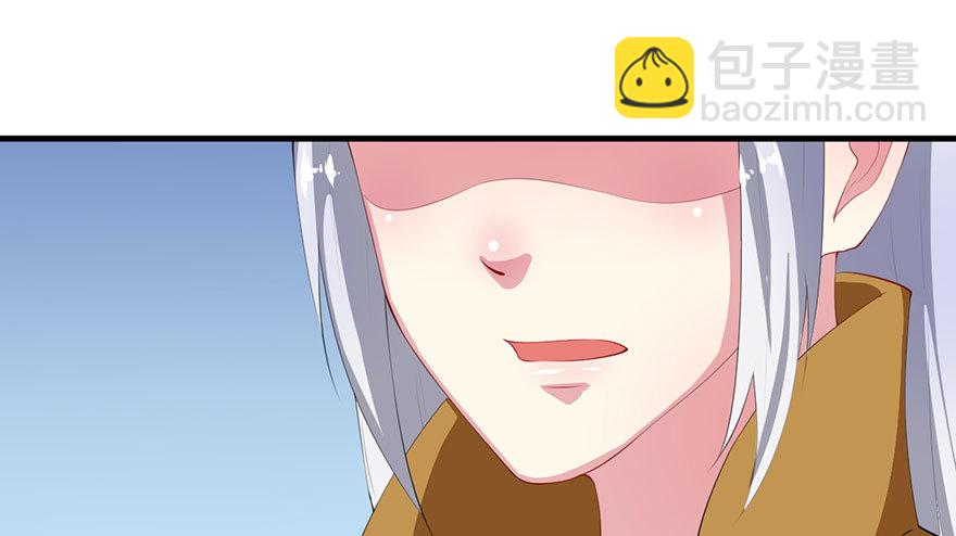 061逃婚的君王-第62话