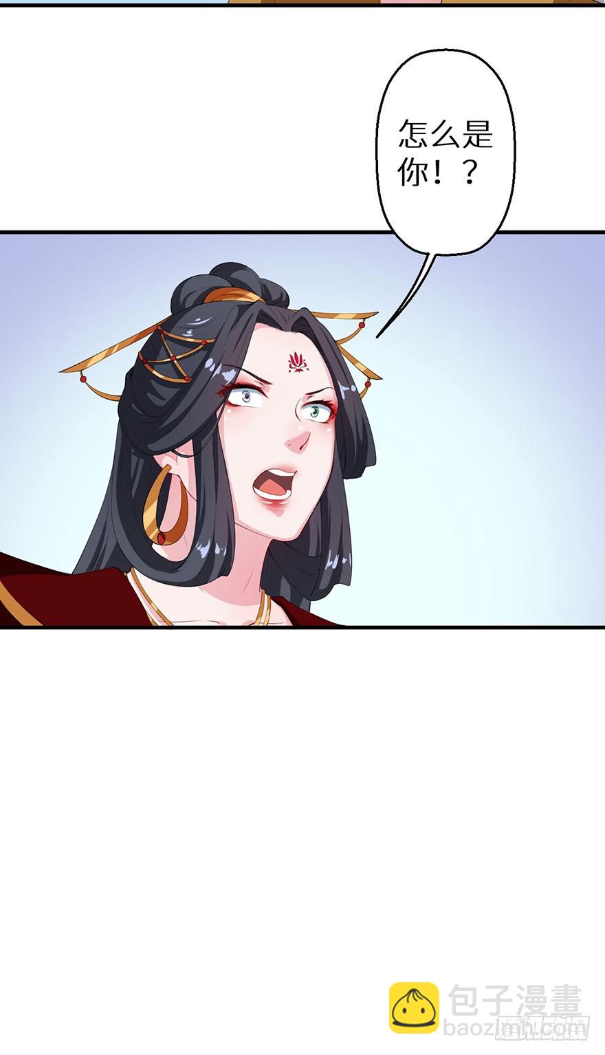 061逃婚的君王-第62话