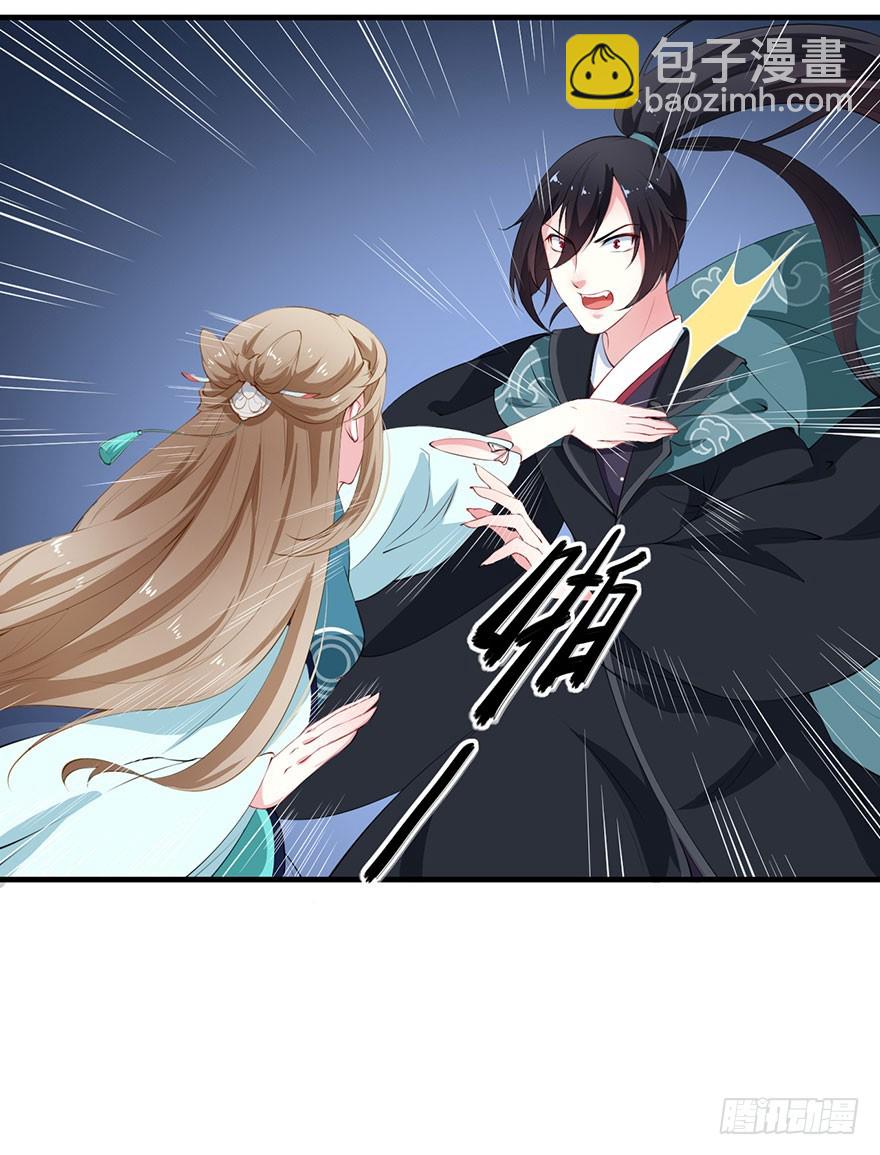 063九尾幻形-第64话