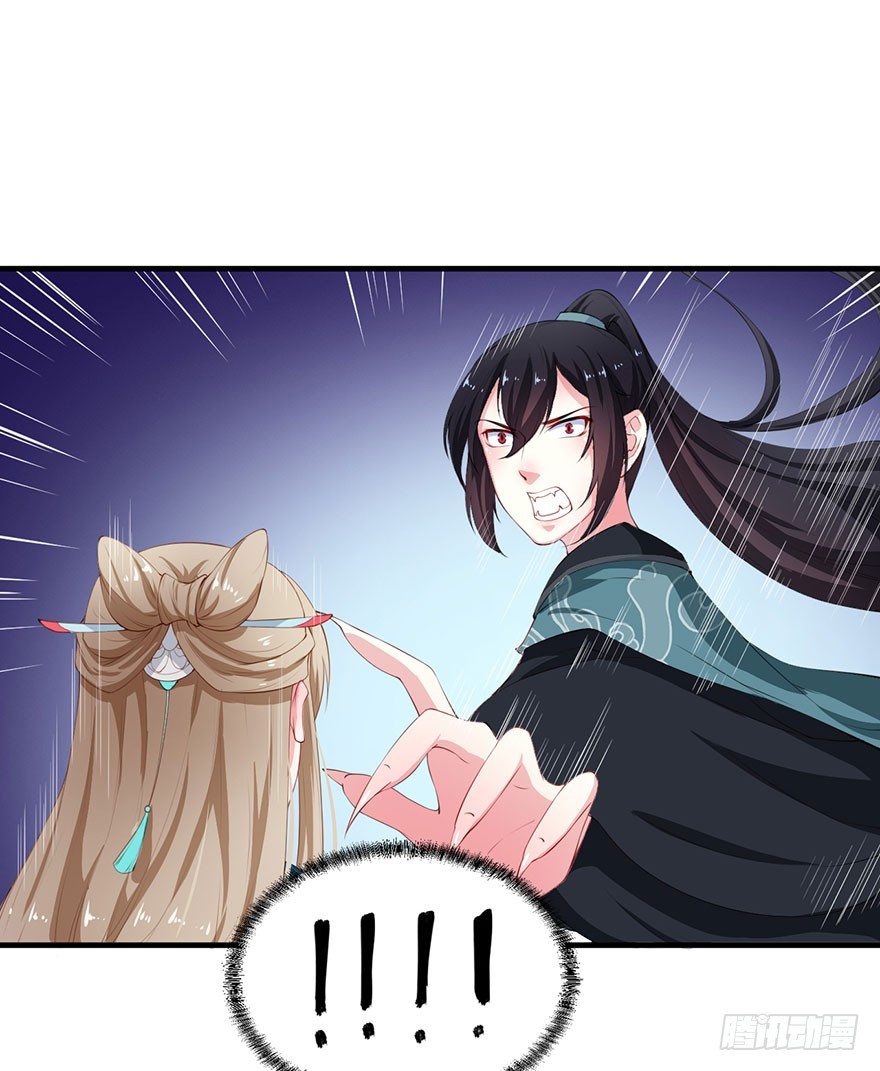 063九尾幻形-第64话