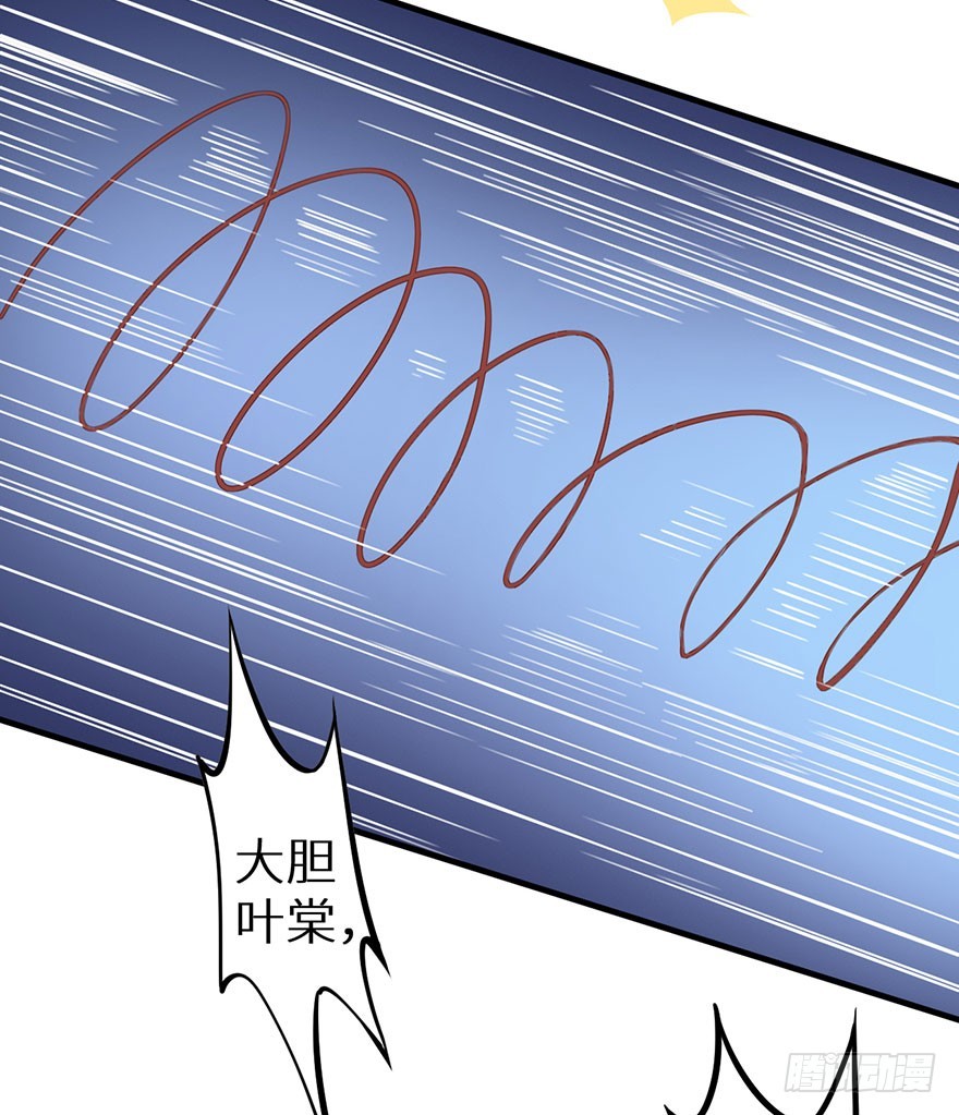 063九尾幻形-第64话